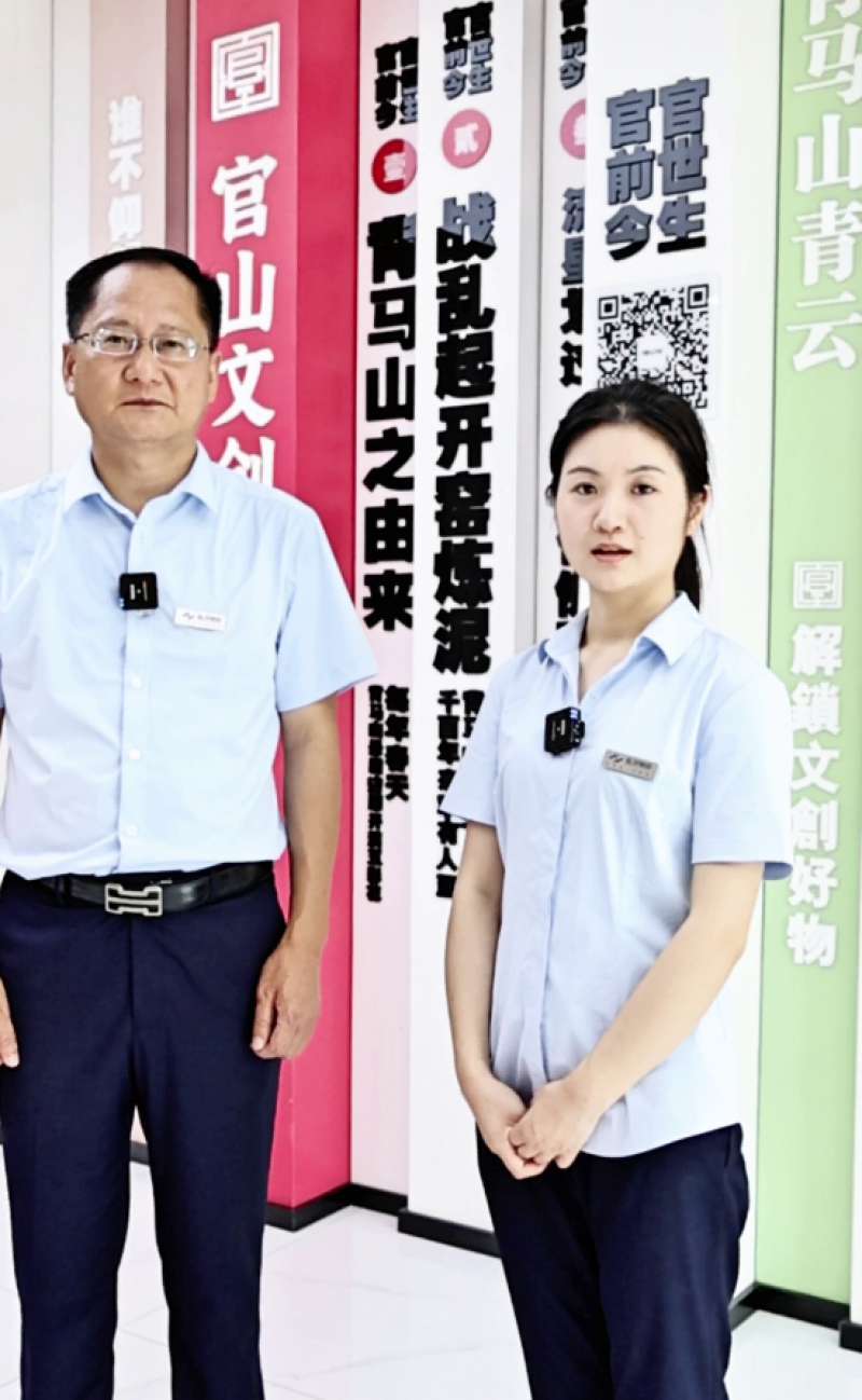 从传统到创新：官山驿三次战略转型的破局之路｜项目总经理马良俊深度访谈（下）