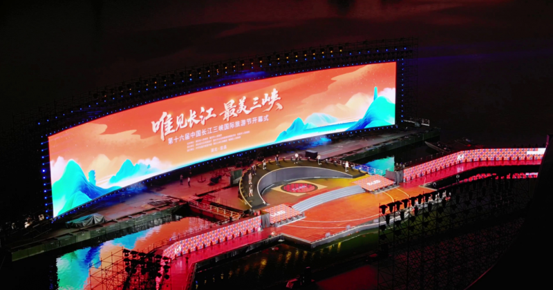三峡游轮中心看中国长江三峡国际旅游节开幕式，而我却发现了更震撼的事。