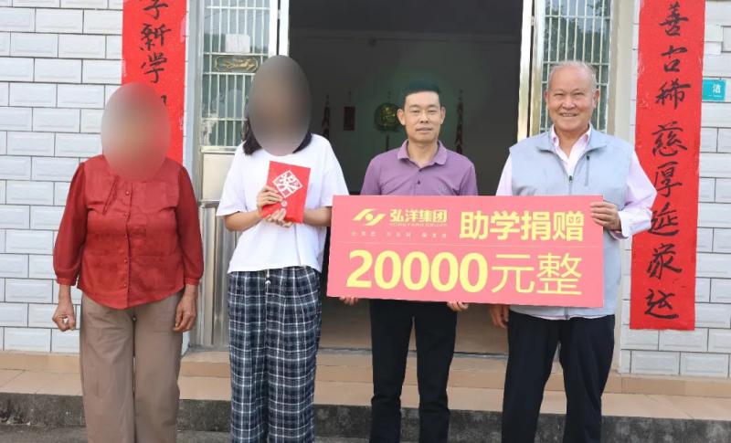 弘洋集团监事会主席程世山先生赴上洋村开展助学捐赠